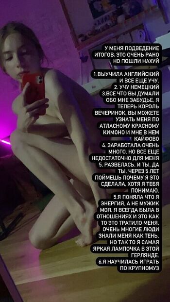 Private Leaked Ai mori page exclusive onlyfans photos 2026