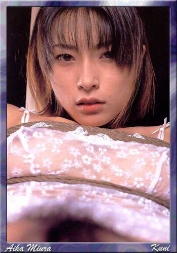 aika miura