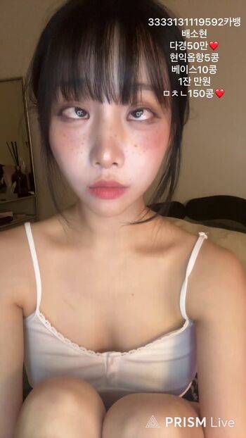 Private Leaked Baerasoni exclusive onlyfans photos 2026