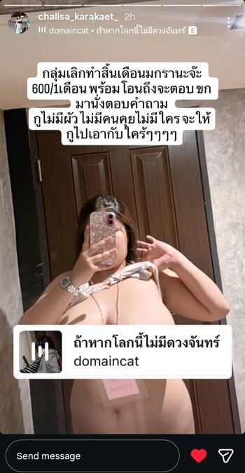 Private Leaked Chalisa karakaet exclusive onlyfans photos 2026