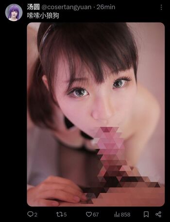 Private Leaked Cosertangyuan exclusive onlyfans photos 2026