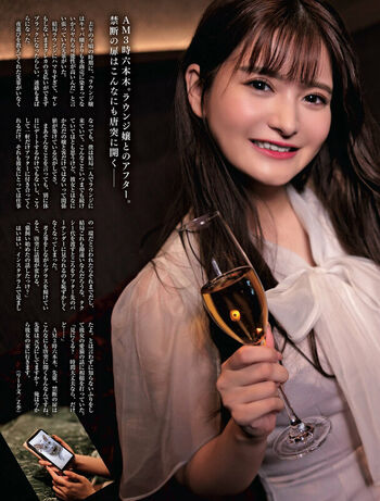 Jav Actress Gravure