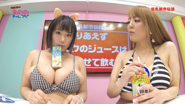 Kaho Shibuya