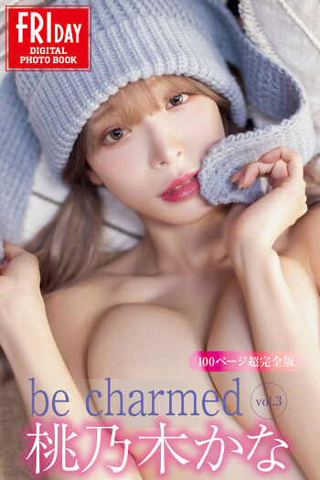 Kana Momonogi