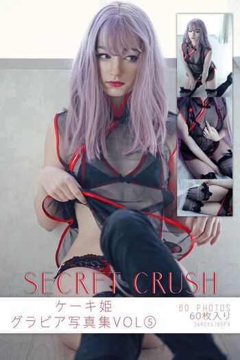 Private Leaked Keekihime exclusive onlyfans photos 2026