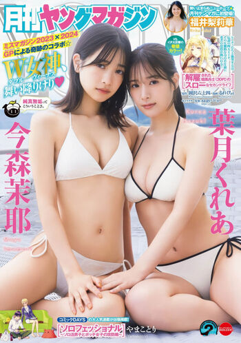 Private Leaked Kurea hazuki exclusive onlyfans photos 2026