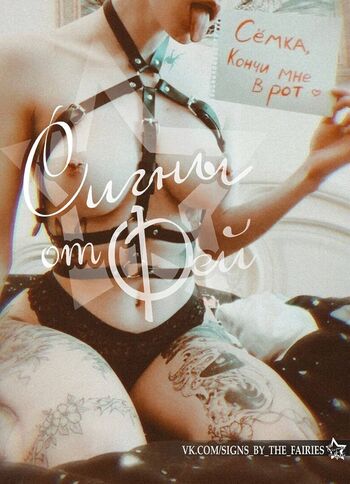 Private Leaked Louna cerberus page exclusive onlyfans photos 2026