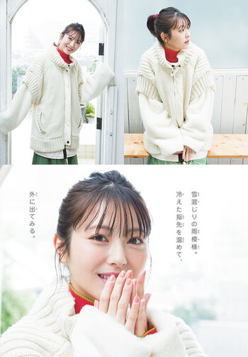 minami hamabe