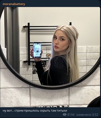 Private Leaked Morana battory exclusive onlyfans photos 2026