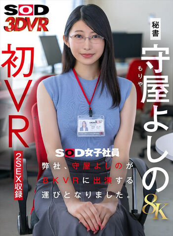 Private Leaked Moriya yoshino exclusive onlyfans photos 2026