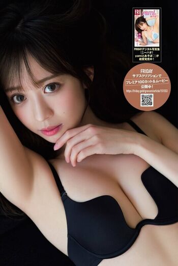 Private Leaked Real yami exclusive onlyfans photos 2026