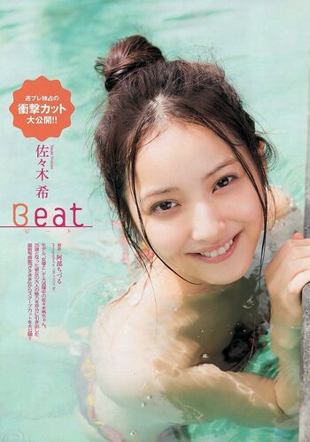 sasaki nozomi