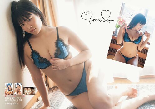 Umi Shinonome